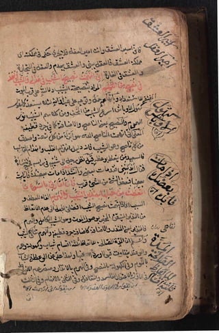 Sharah al burda by allama abu shama almuqadisi shafai r.a.  .