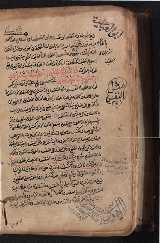 Sharah al burda by allama abu shama almuqadisi shafai r.a.  .