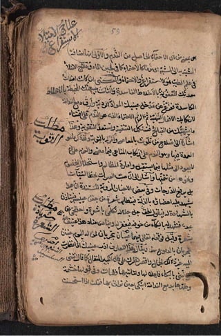 Sharah al burda by allama abu shama almuqadisi shafai r.a.  .