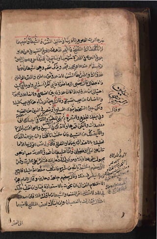 Sharah al burda by allama abu shama almuqadisi shafai r.a.  .