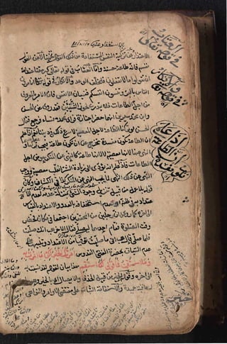 Sharah al burda by allama abu shama almuqadisi shafai r.a.  .