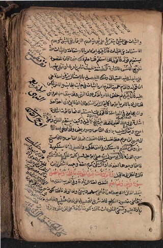 Sharah al burda by allama abu shama almuqadisi shafai r.a.  .