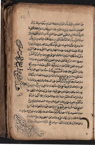 Sharah al burda by allama abu shama almuqadisi shafai r.a.  .