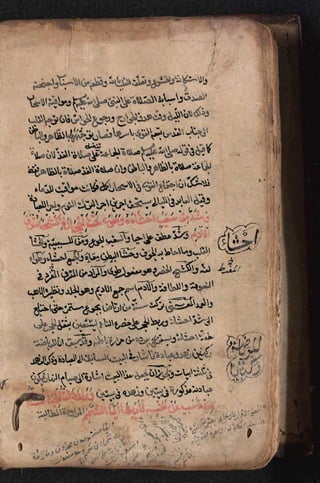 Sharah al burda by allama abu shama almuqadisi shafai r.a.  .