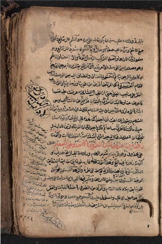 Sharah al burda by allama abu shama almuqadisi shafai r.a.  .