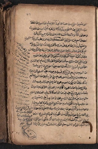 Sharah al burda by allama abu shama almuqadisi shafai r.a.  .