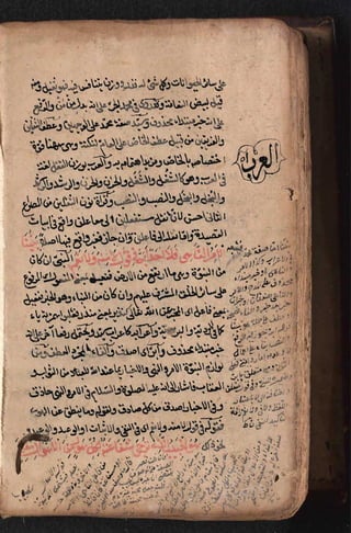 Sharah al burda by allama abu shama almuqadisi shafai r.a.  .