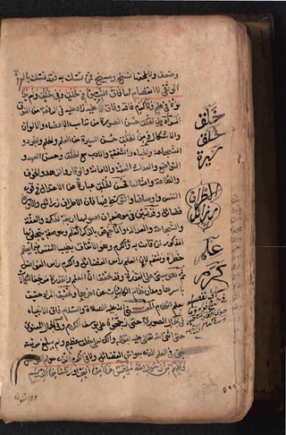 Sharah al burda by allama abu shama almuqadisi shafai r.a.  .