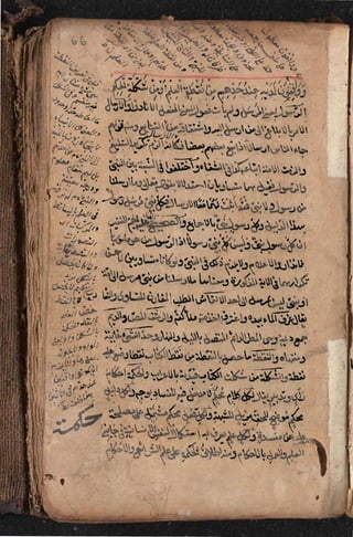Sharah al burda by allama abu shama almuqadisi shafai r.a.  .