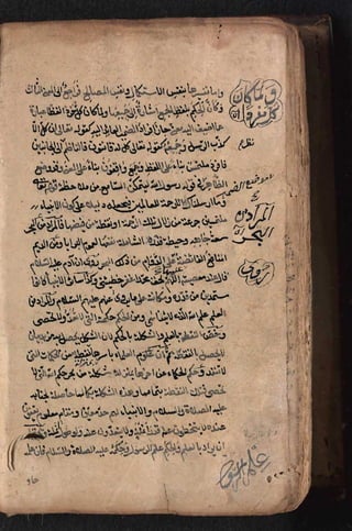 Sharah al burda by allama abu shama almuqadisi shafai r.a.  .
