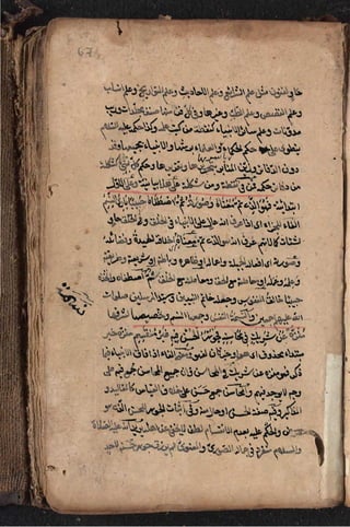 Sharah al burda by allama abu shama almuqadisi shafai r.a.  .