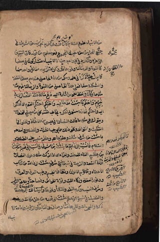 Sharah al burda by allama abu shama almuqadisi shafai r.a.  .