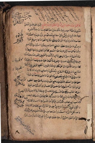 Sharah al burda by allama abu shama almuqadisi shafai r.a.  .