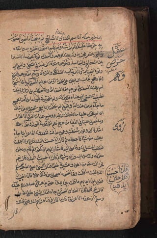 Sharah al burda by allama abu shama almuqadisi shafai r.a.  .