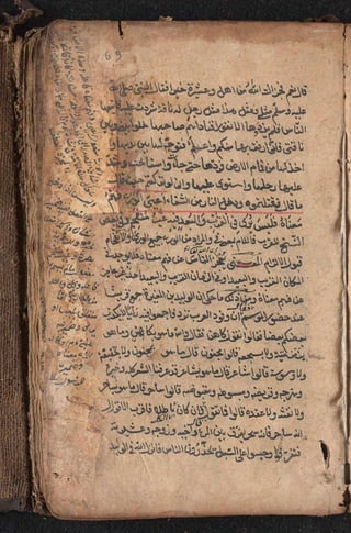 Sharah al burda by allama abu shama almuqadisi shafai r.a.  .