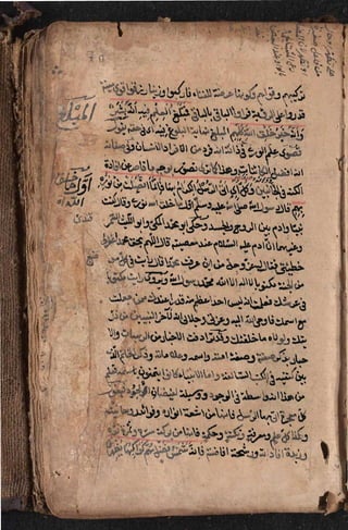 Sharah al burda by allama abu shama almuqadisi shafai r.a.  .