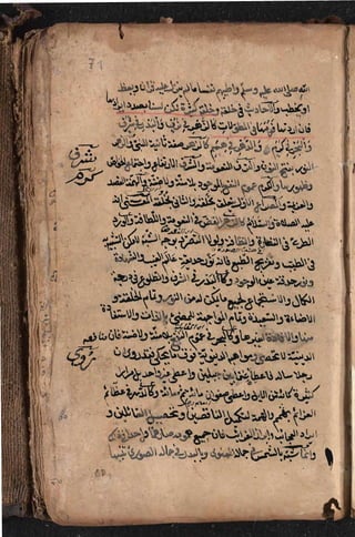 Sharah al burda by allama abu shama almuqadisi shafai r.a.  .