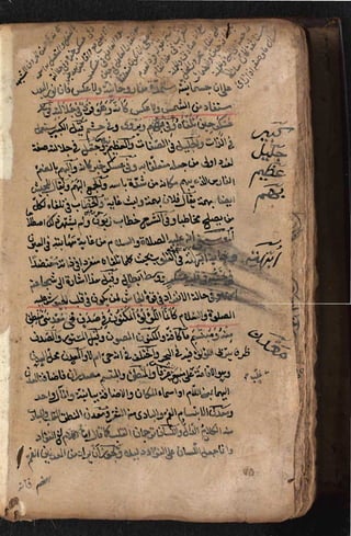Sharah al burda by allama abu shama almuqadisi shafai r.a.  .