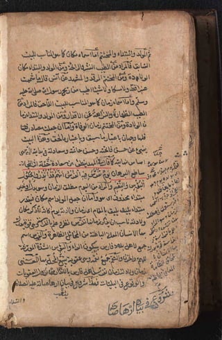 Sharah al burda by allama abu shama almuqadisi shafai r.a.  .