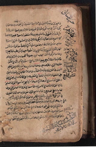 Sharah al burda by allama abu shama almuqadisi shafai r.a.  .