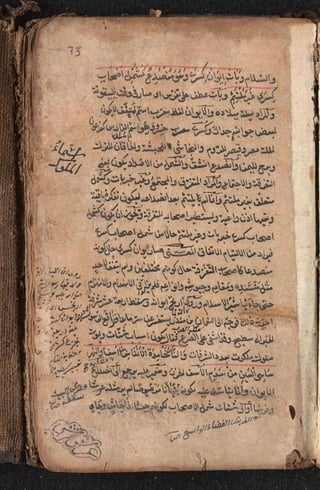 Sharah al burda by allama abu shama almuqadisi shafai r.a.  .