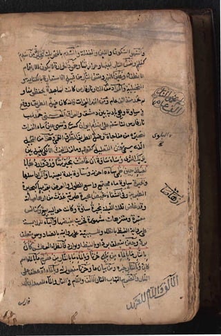Sharah al burda by allama abu shama almuqadisi shafai r.a.  .