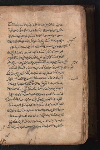 Sharah al burda by allama abu shama almuqadisi shafai r.a.  .