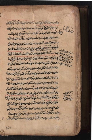 Sharah al burda by allama abu shama almuqadisi shafai r.a.  .