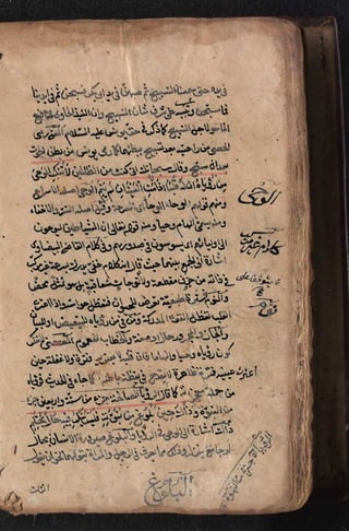 Sharah al burda by allama abu shama almuqadisi shafai r.a.  .