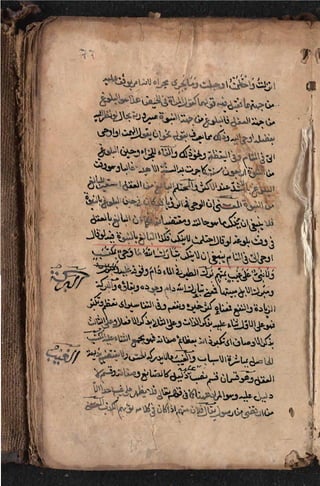 Sharah al burda by allama abu shama almuqadisi shafai r.a.  .