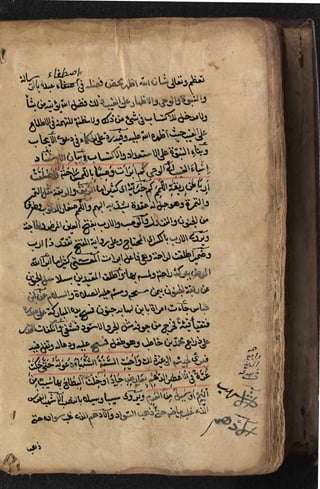 Sharah al burda by allama abu shama almuqadisi shafai r.a.  .