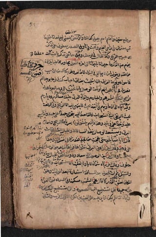Sharah al burda by allama abu shama almuqadisi shafai r.a.  .