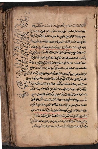 Sharah al burda by allama abu shama almuqadisi shafai r.a.  .