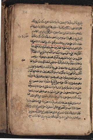 Sharah al burda by allama abu shama almuqadisi shafai r.a.  .