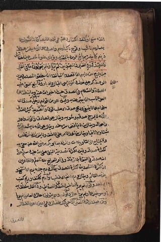Sharah al burda by allama abu shama almuqadisi shafai r.a.  .