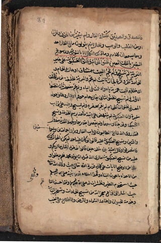Sharah al burda by allama abu shama almuqadisi shafai r.a.  .