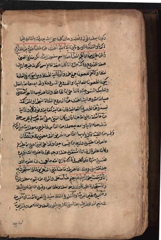 Sharah al burda by allama abu shama almuqadisi shafai r.a.  .