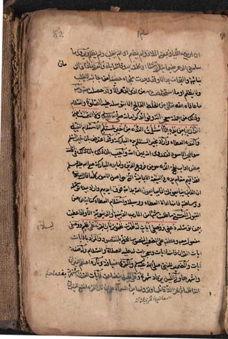 Sharah al burda by allama abu shama almuqadisi shafai r.a.  .