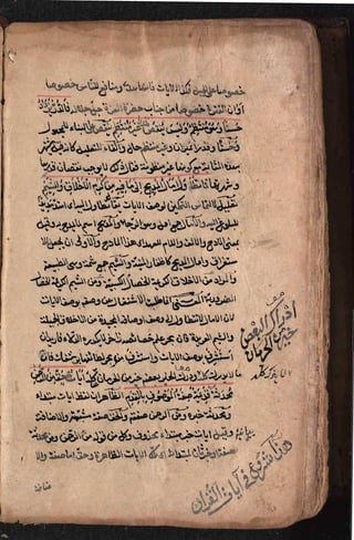 Sharah al burda by allama abu shama almuqadisi shafai r.a.  .