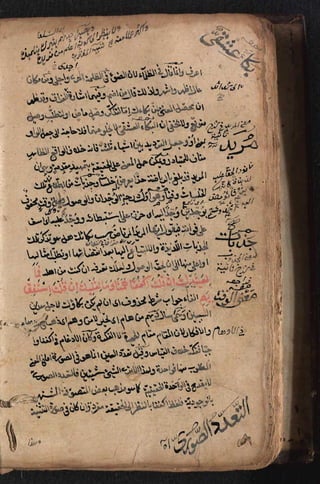 Sharah al burda by allama abu shama almuqadisi shafai r.a.  .