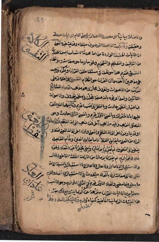 Sharah al burda by allama abu shama almuqadisi shafai r.a.  .