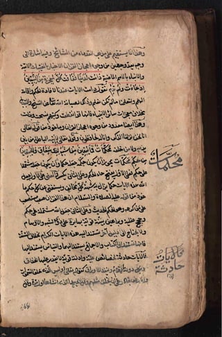 Sharah al burda by allama abu shama almuqadisi shafai r.a.  .