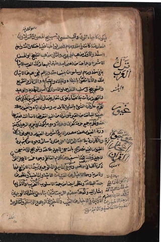 Sharah al burda by allama abu shama almuqadisi shafai r.a.  .
