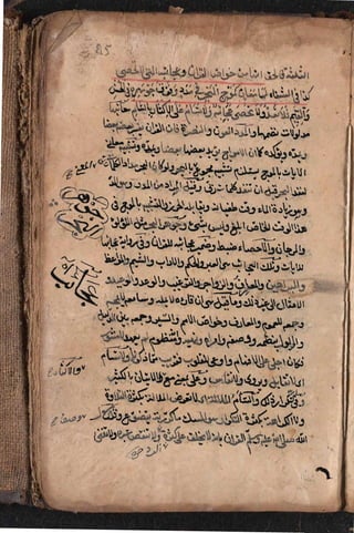 Sharah al burda by allama abu shama almuqadisi shafai r.a.  .
