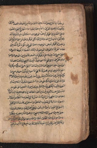 Sharah al burda by allama abu shama almuqadisi shafai r.a.  .
