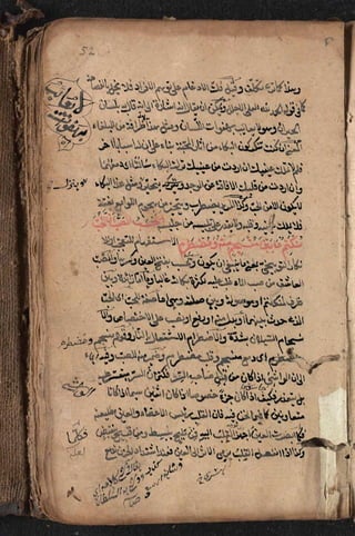 Sharah al burda by allama abu shama almuqadisi shafai r.a.  .