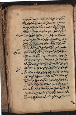 Sharah al burda by allama abu shama almuqadisi shafai r.a.  .