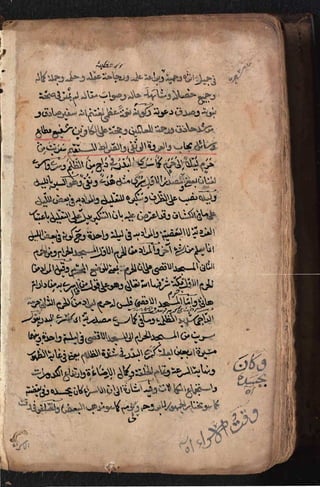 Sharah al burda by allama abu shama almuqadisi shafai r.a.  .
