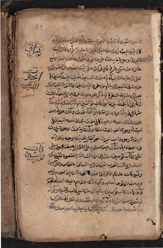 Sharah al burda by allama abu shama almuqadisi shafai r.a.  .