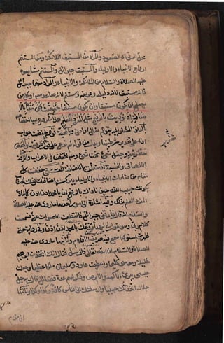 Sharah al burda by allama abu shama almuqadisi shafai r.a.  .